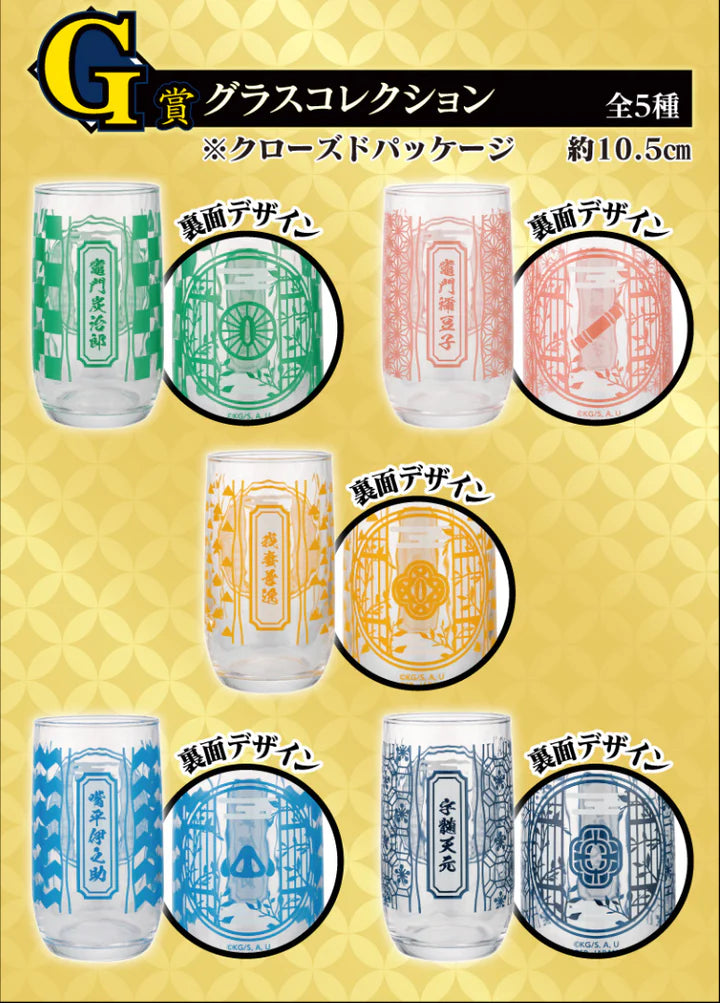 Ichiban Kuji Demon Slayer ~Tengen Uzui is Here~ - Glass Collection Ichiban Kuji Demon Slayer ~Tengen Uzui is Here~ - Glass Collection